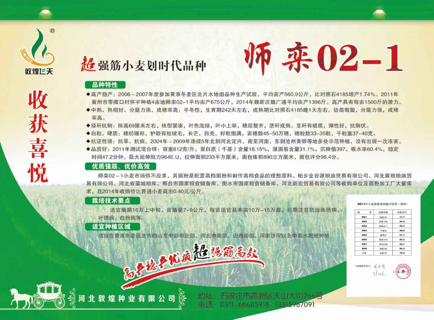 微信图片_20260917173625.jpg